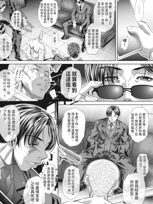 [NABURU] 家庭崩悶 [中国翻訳] [無修正] [DL版]_151