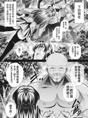 [NABURU] 家庭崩悶 [中国翻訳] [無修正] [DL版]_194