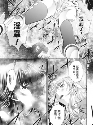 [NABURU] 家庭崩悶 [中国翻訳] [無修正] [DL版]_177