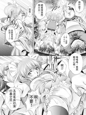 [NABURU] 家庭崩悶 [中国翻訳] [無修正] [DL版]_179