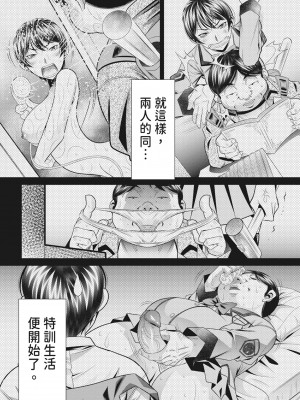 [NABURU] 家庭崩悶 [中国翻訳] [無修正] [DL版]_174