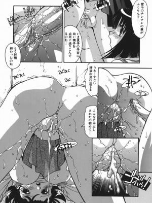 [ひんでんブルグ] 妊娠入門_032
