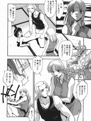 [ひんでんブルグ] 妊娠入門_080