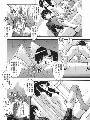 [ひんでんブルグ] 妊娠入門_098