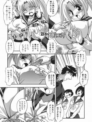 [ひんでんブルグ] 妊娠入門_153