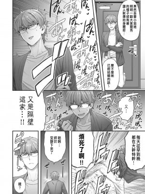 [ヨシラギ] 倉井海月は誰でもいい + 倉井海月は隣人でもいい  [無修正]_2-02