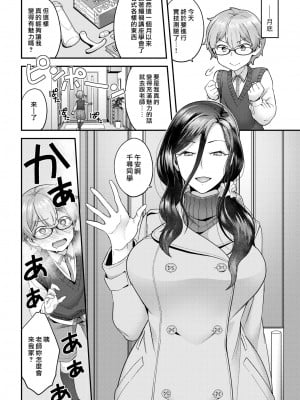 [ヨシラギ] ふわふわらびりんす [無修正] [整合]_A068