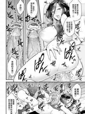 [ヨシラギ] ふわふわらびりんす [無修正] [整合]_A080