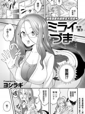 [ヨシラギ] ふわふわらびりんす [無修正] [整合]_A085