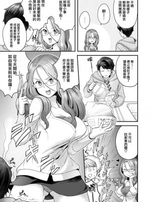 [ヨシラギ] ふわふわらびりんす [無修正] [整合]_A087