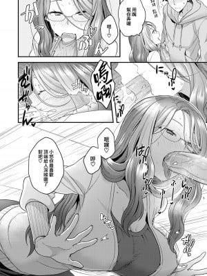 [ヨシラギ] ふわふわらびりんす [無修正] [整合]_A090