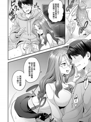 [ヨシラギ] ふわふわらびりんす [無修正] [整合]_A096