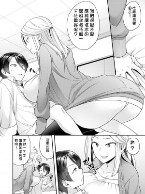 [ヨシラギ] ふわふわらびりんす [無修正] [整合]_A136
