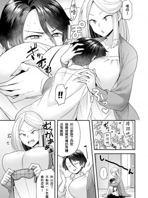 [ヨシラギ] ふわふわらびりんす [無修正] [整合]_A137