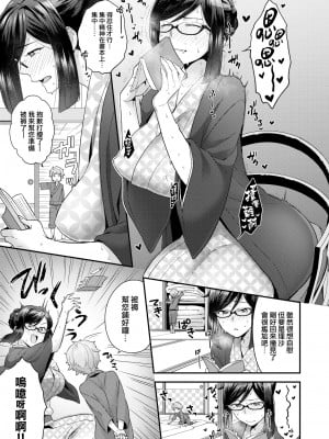 [ヨシラギ] ふわふわらびりんす [無修正] [整合]_A157