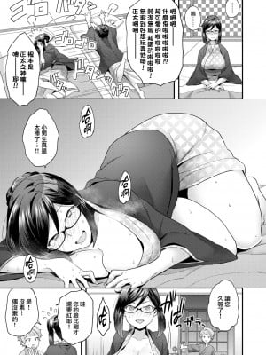 [ヨシラギ] ふわふわらびりんす [無修正] [整合]_A159
