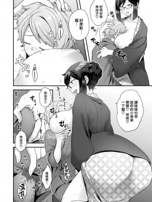[ヨシラギ] ふわふわらびりんす [無修正] [整合]_A162