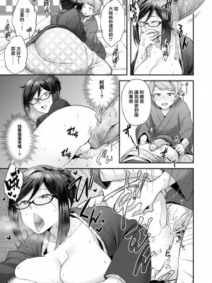 [ヨシラギ] ふわふわらびりんす [無修正] [整合]_A167