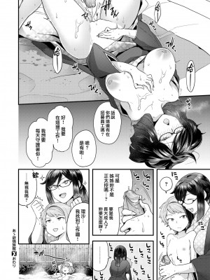[ヨシラギ] ふわふわらびりんす [無修正] [整合]_A176