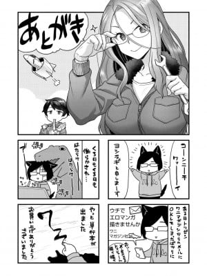 [ヨシラギ] ふわふわらびりんす [無修正] [整合]_A177