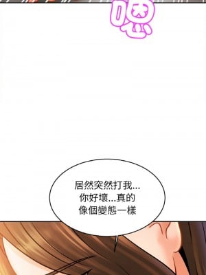 相親相愛一家人 47-48話_48_03