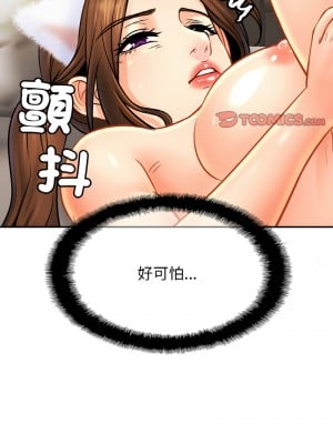 相親相愛一家人 47-48話_48_11