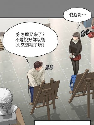 傀儡 339-340話_339_08