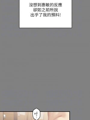 傀儡 339-340話_339_10
