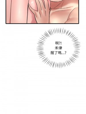 想要擁有她 30-31話_31_06