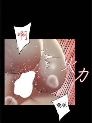 豪色復仇 31-32話_31_12