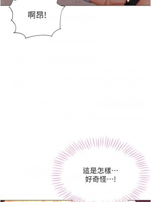 獵愛轉蛋機 1-9話_02_03