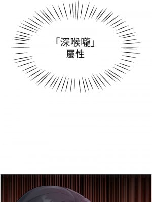 獵愛轉蛋機 1-9話_05_01