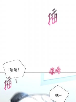 獵愛轉蛋機 1-9話_06_16