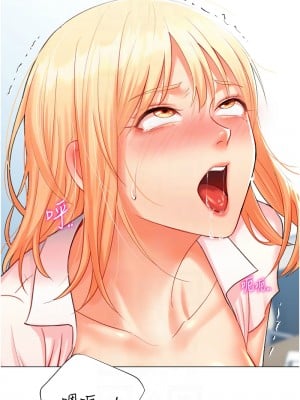 獵愛轉蛋機 1-9話_08_02