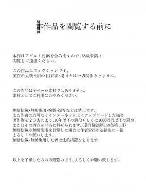 [巾四季、虎はく] 見た目は怖いけど優しい彼氏に媚薬を飲ませたら実は我慢してて抱き潰された話。[橄榄汉化组]_02