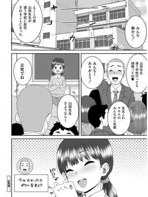 [ポンスケ] あなざーわーるど [無修正]_208