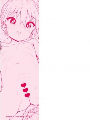 [ポンスケ] あなざーわーるど [無修正]_211