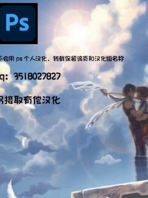 [アネモネ＊ (ゆか)] ラナリア-ロリサキュバスとの甘々ライフ♥｜拉娜莉娅—与萝莉魅魔共处的甜蜜时光♥ [不会用ps个人汉化]_284