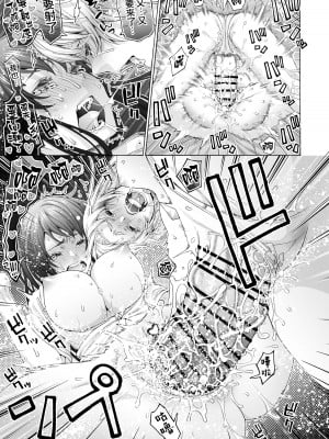[ほげらむ] ふたなり アプリコット&ピーチ [路过的骑士汉化组] [DL版]_41