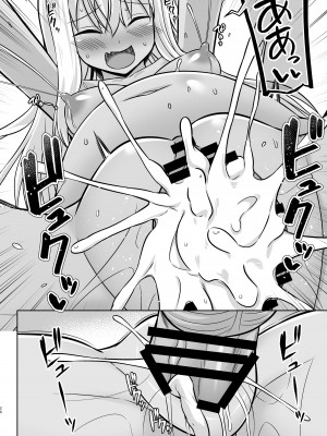 [しろたると (紙場こたる)] グレカーレちゃんと危ない孕ませエッチ!! (艦隊これくしょん -艦これ-) [DL版]_26