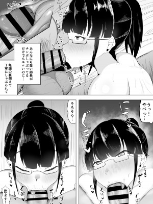 [一起一雄] ようこそ! マンコ研究部!_36