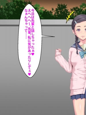 (同人CG集) [芝生セメント] 隣のストーカーに妻と娘が堕とされる_394_001