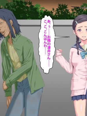 (同人CG集) [芝生セメント] 隣のストーカーに妻と娘が堕とされる_395_002
