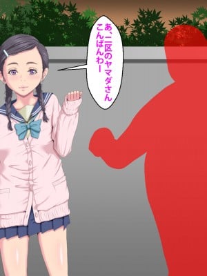 (同人CG集) [芝生セメント] 隣のストーカーに妻と娘が堕とされる_404_011
