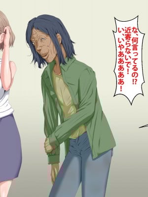 (同人CG集) [芝生セメント] 隣のストーカーに妻と娘が堕とされる_414_021