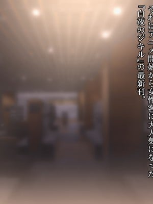 (同人CG集) [ナサニエル帝国] 先輩ギャルだった人が崖っぷちになっていた。_a13