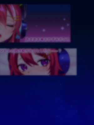 (同人CG集) [ナサニエル帝国] 先輩ギャルだった人が崖っぷちになっていた。_k32