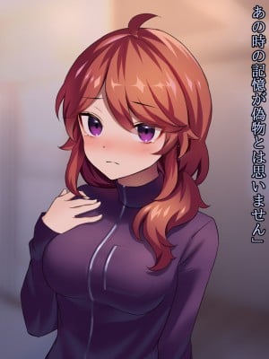 (同人CG集) [ナサニエル帝国] 先輩ギャルだった人が崖っぷちになっていた。_r16