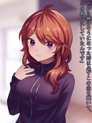 (同人CG集) [ナサニエル帝国] 先輩ギャルだった人が崖っぷちになっていた。_s46