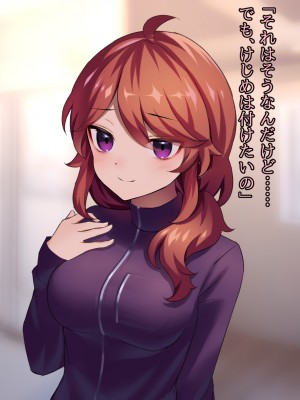 (同人CG集) [ナサニエル帝国] 先輩ギャルだった人が崖っぷちになっていた。_w07